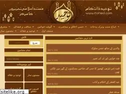 Sites similar to tohed.com