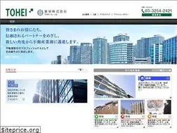 Sites similar to tohei-hnb.jp