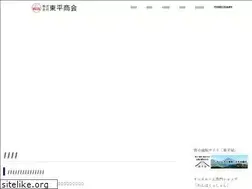 Sites similar to tohey.co.jp
