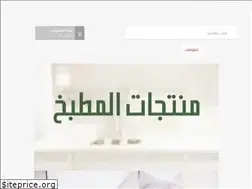 Sites similar to tohfat.com