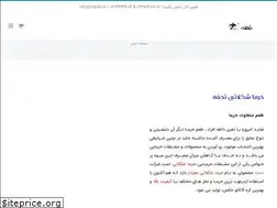 Sites similar to tohfeh.ir