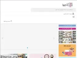Sites similar to tohfehsara.com