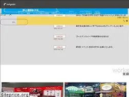 Sites similar to tohgashi.co.jp