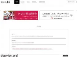 Sites similar to tohgetsu.co.jp
