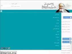 Sites similar to tohid.ir