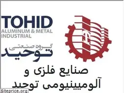 Sites similar to tohidco.com