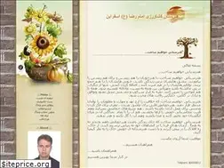 Sites similar to tohidiali.blogfa.com
