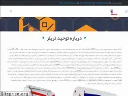 Sites similar to tohidtrailer.ir