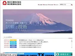 Sites similar to tohin.co.jp