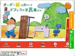 Sites similar to tohira.co.jp