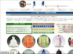 Sites similar to tohjin.com