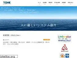 Sites similar to tohk.co.jp