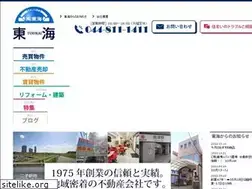 Sites similar to tohkai.net