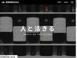Sites similar to tohkaikaiun.com