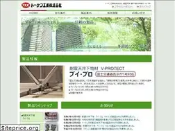 Sites similar to tohken-kk.jp