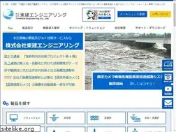 Sites similar to tohkeneng.jp