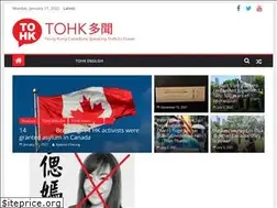Sites similar to tohknews.ca