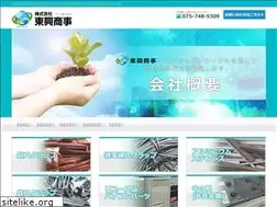 Sites similar to tohko-shoji.com