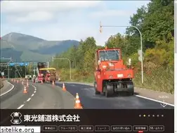 Sites similar to tohkoh.jp