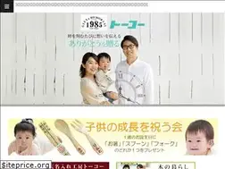 Sites similar to tohkoh1985.com