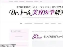 Sites similar to tohm.ne.jp