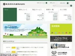 Sites similar to tohnen.co.jp