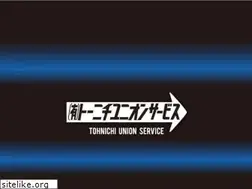 Sites similar to tohnichi-union.com