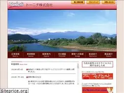 Sites similar to tohnichi-web.co.jp
