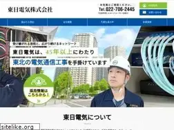 Sites similar to tohnichidenki.com