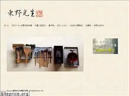 Sites similar to tohnokousei.net