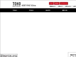 Sites similar to toho-beauty.jp