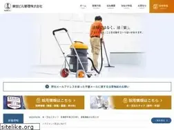 Sites similar to toho-bm.co.jp