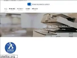 Sites similar to toho-bs.com
