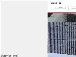 Sites similar to toho-cei.co.jp