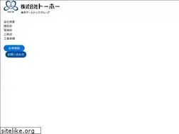 Sites similar to toho-com.jp