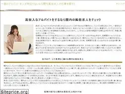 Sites similar to toho-dek.com