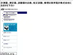 Sites similar to toho-denkei.co.jp