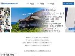 Sites similar to toho-denki.co.jp