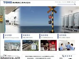 Sites similar to toho-elc.co.jp