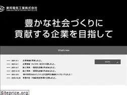 Sites similar to toho-elec.co.jp