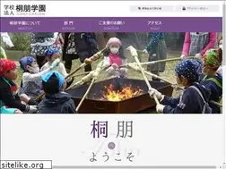 Sites similar to toho-gakuen.com