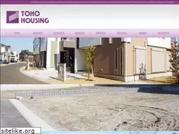 Sites similar to toho-h.jp