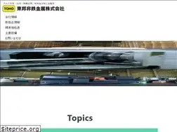 Sites similar to toho-hk.com