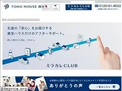Sites similar to toho-house.co.jp