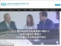 Sites similar to toho-intl.co.jp