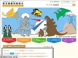 Sites similar to toho-kenpo.org