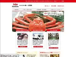 Sites similar to toho-kitakanto.com
