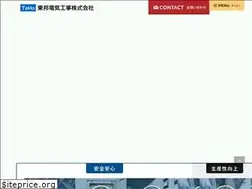 Sites similar to toho-kk.co.jp