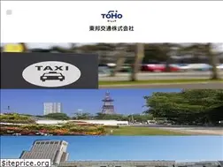 Sites similar to toho-kotu.co.jp