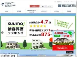 Sites similar to toho-machida.co.jp